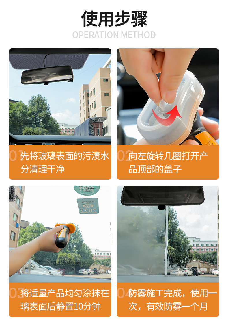 Car Glass Oil Film Remover, Front Windshield Anti-Fog Cleaning Agent, Car Window Wiper Oil Film Remover