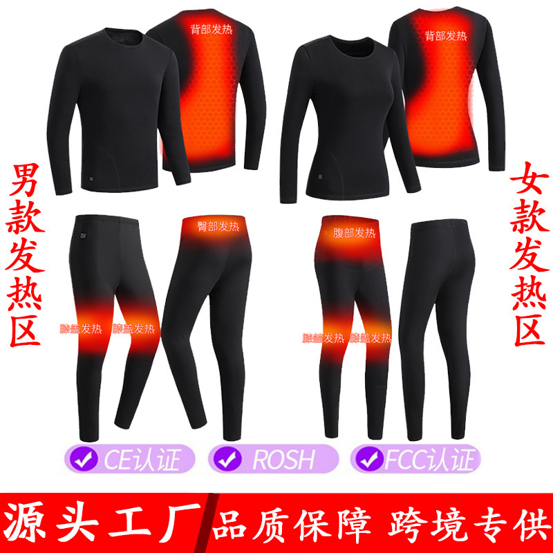 Amazon men's and women's smart heating thermal underwear full body constant temperature electric USB charging cold-proof heating set Amazon men's and women's smart heating thermal underwear full body constant temperature electric USB charging cold-proof heating set