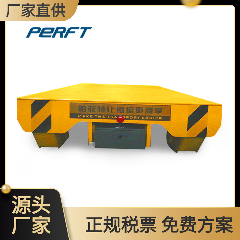 铅酸蓄电池轨道平车轨道转弯平板车遥控搬运车铁路轨道平车搬运车