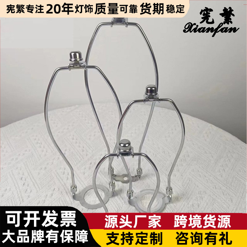 Xianfan transfronteriza eBay oro y plata electrochapado cuerno estante americano soporte lámpara de mesa piso decoración pantalla Harvard estante