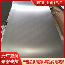 TC4钛合金棒材 TC4海绵钛合金 TC4棒材 TC4板材 TC4带材镍钛合金