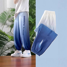 夏季男童裤子2025年新款儿童冰丝运动裤中大童加厚休闲渐变裤速干