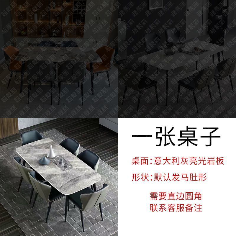 Mesa de comedor de pizarra para uso doméstico mesa de comedor de apartamento pequeño moderno simple y ligero rectángulo de lujo juego de mesa y silla de comedor brillante de alta gama