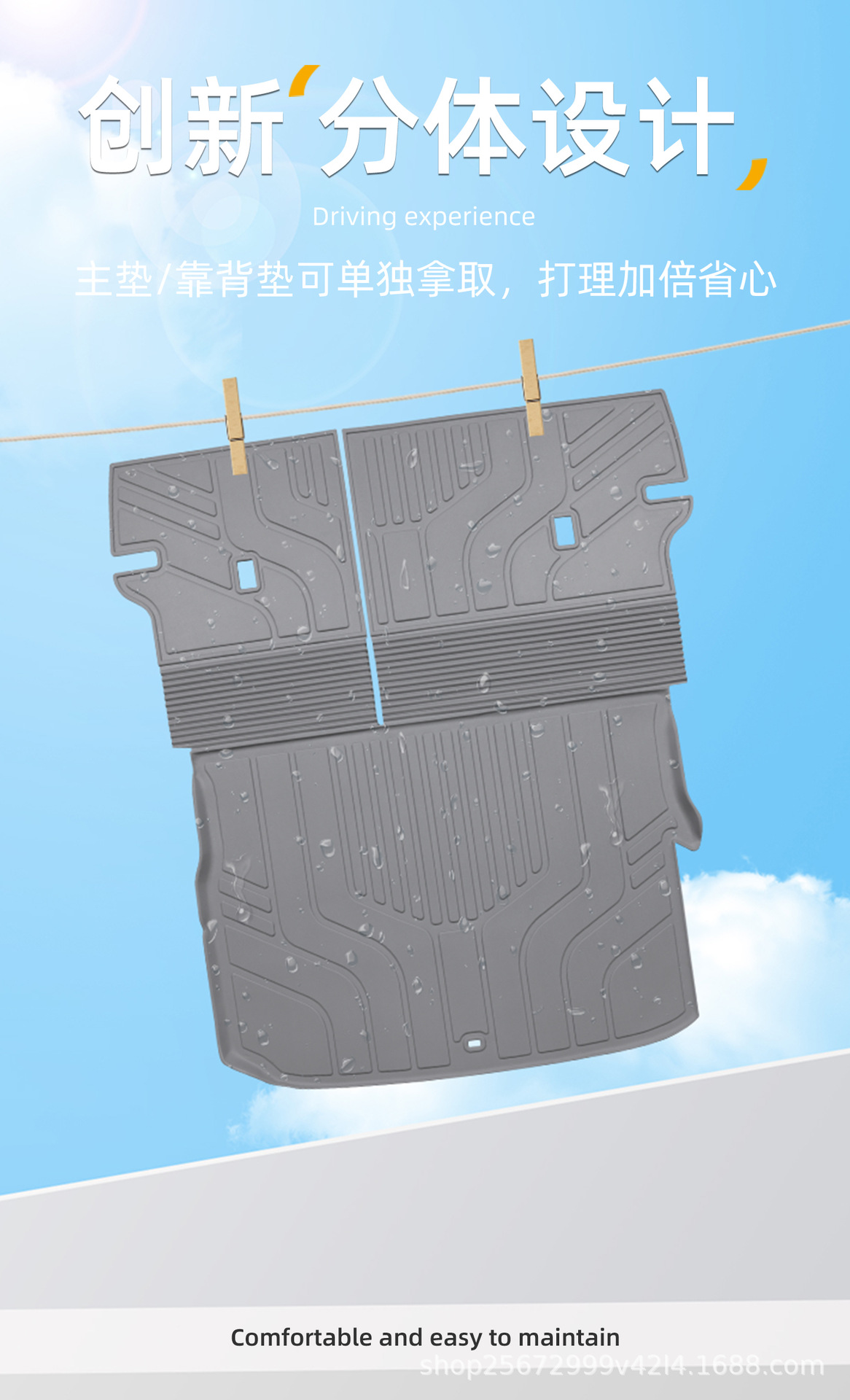 Suitable for Leapmotor A10 trunk mat, 26 models of car-specific TPE car trunk mats