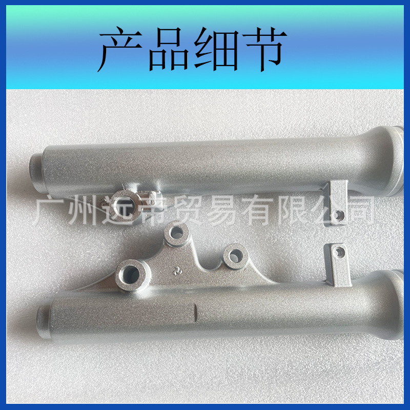 Suitable for Neptune Hs125T Fortune An125 Superman Qs150 Golden Blue Superstar Front Shock Absorber Front Fork Shock Absorber
