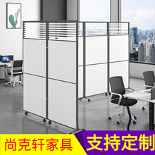 办公室移动屏风隔断简约可折叠推拉公司活动隔墙工厂车间防撞挡板