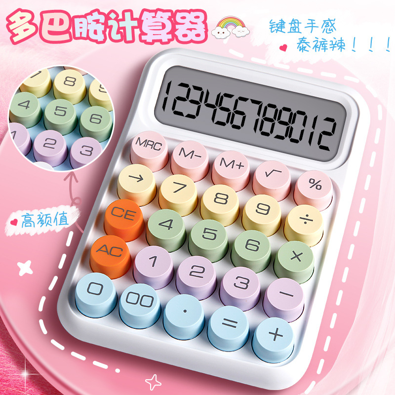 Calculadora de dopamina Teclado mecánico Computadora de escritorio Estudiante de oficina de alto aspecto Computadora especial