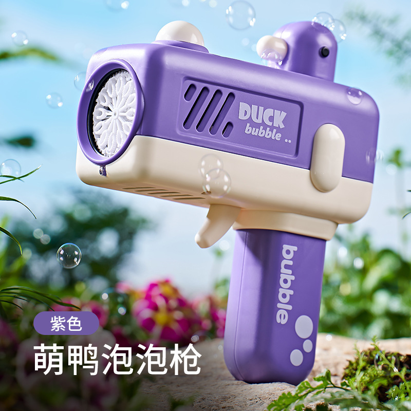 귀여운 악어 버블건 [보라색]-컬러박스