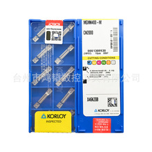 MGMN400-M CN2000ڿKORLOYմ܇۵Ƭ CNCД൶