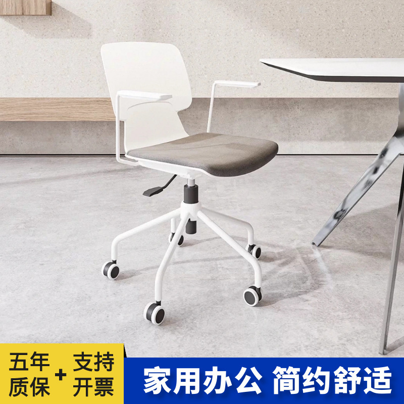 Computer Chair Learning Chair Student Sedentary Comfortable Desk Chair Home Comfortable Office Chair Ergonomic Chair