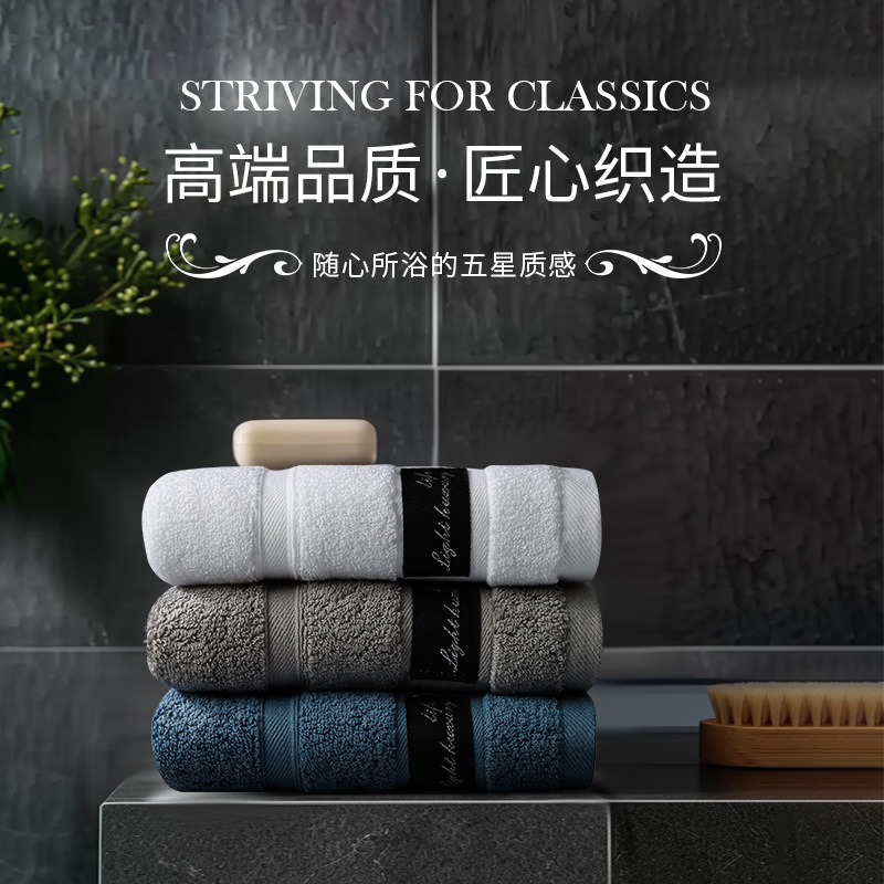 Five-Star Hotel Exclusive Towels, Pure Cotton for Bathing and Face Washing, Women's Household Use, Thickened, Wholesale, Gift Embroidery, Soft Home Textiles