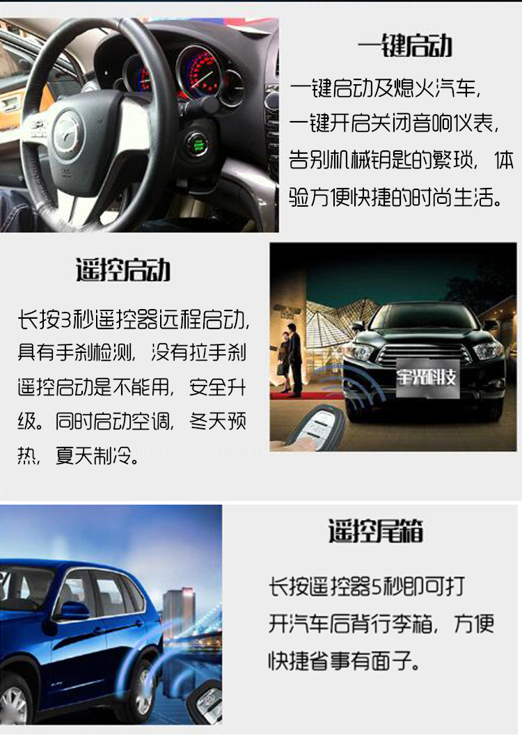 C3 Export Model: One-Touch Start + Remote Start + Remote Trunk Control + Anti-Theft + Mobile App Control Modification