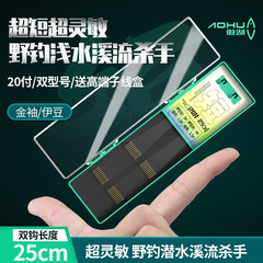 傲湖子線成品批發 子線雙鈎金袖金海夕伊豆垂釣魚鈎綁好成品批發