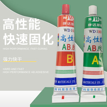 �Ϻ����_�²�WD1001�����ܽY��AB�z80g��ϡ���zab�z�zˮ�Lɳ