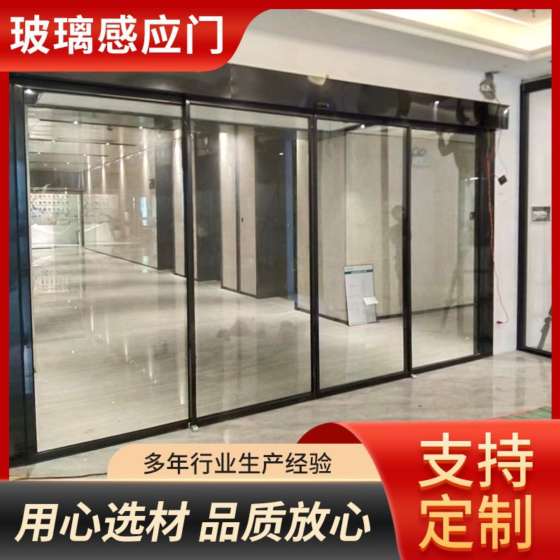 厂家发货安装盐田大梅沙玻璃门办公室平移门电动玻璃门
