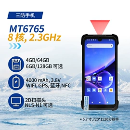 平板电脑;工控电脑产品;PDA