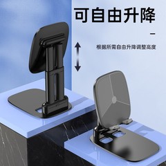 新型デスクトップスタンドの金属座は折りたたみ可能です。