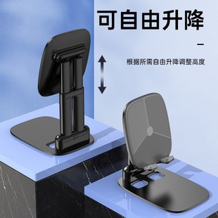 New Desktop Bracket Metal Seat Foldable Dithering Live Artifact Universal Phablet Lazy Stand