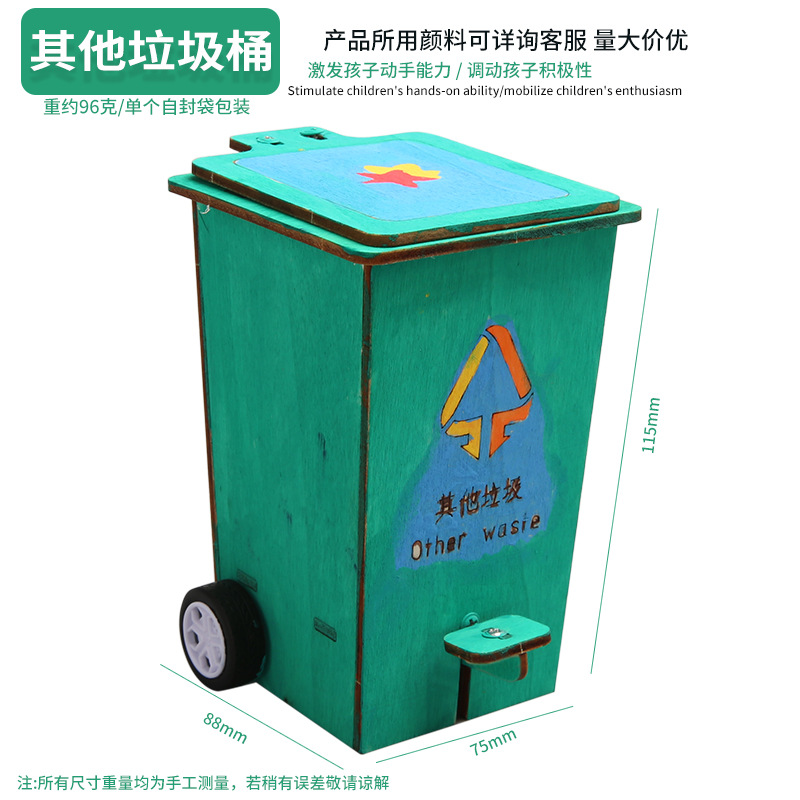 Juguetes educativos para niños al por mayor experimento científico traje kindergarten DIY hecho a mano Tecnología pequeña producción material regalo