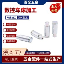 ����cnc���ӹ���Ӧ304��������Ͻ�Բ��í���Ǳ�ҽ�ƴ���е���