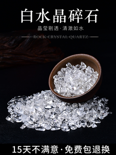 Natural White Crystal Gravel, Demagnetized Stone Ornaments, Demagnetized Bowls, Raw Stone Ornaments, Landscaping Stones for Manza Gems