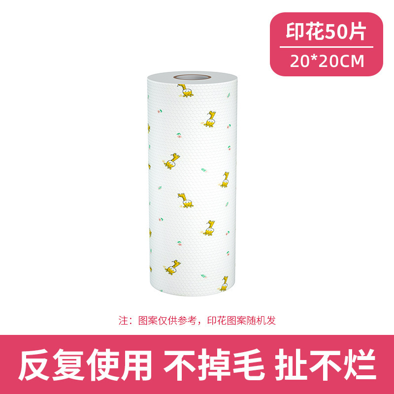 怠惰な雑巾、乾湿両用、家庭用掃除キッチン使い捨て食器洗い布、吸水性、除染性、油がこびりつきにくい特殊紙|undefined