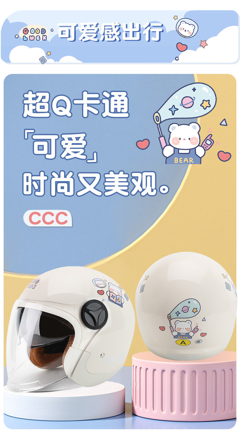 New Universal Electric Vehicle Helmet, Half Helmet for Electric Bikes, Autumn and Winter Thermal Protection for Men and Women, All-Season Motorcycle Safety Helmet
