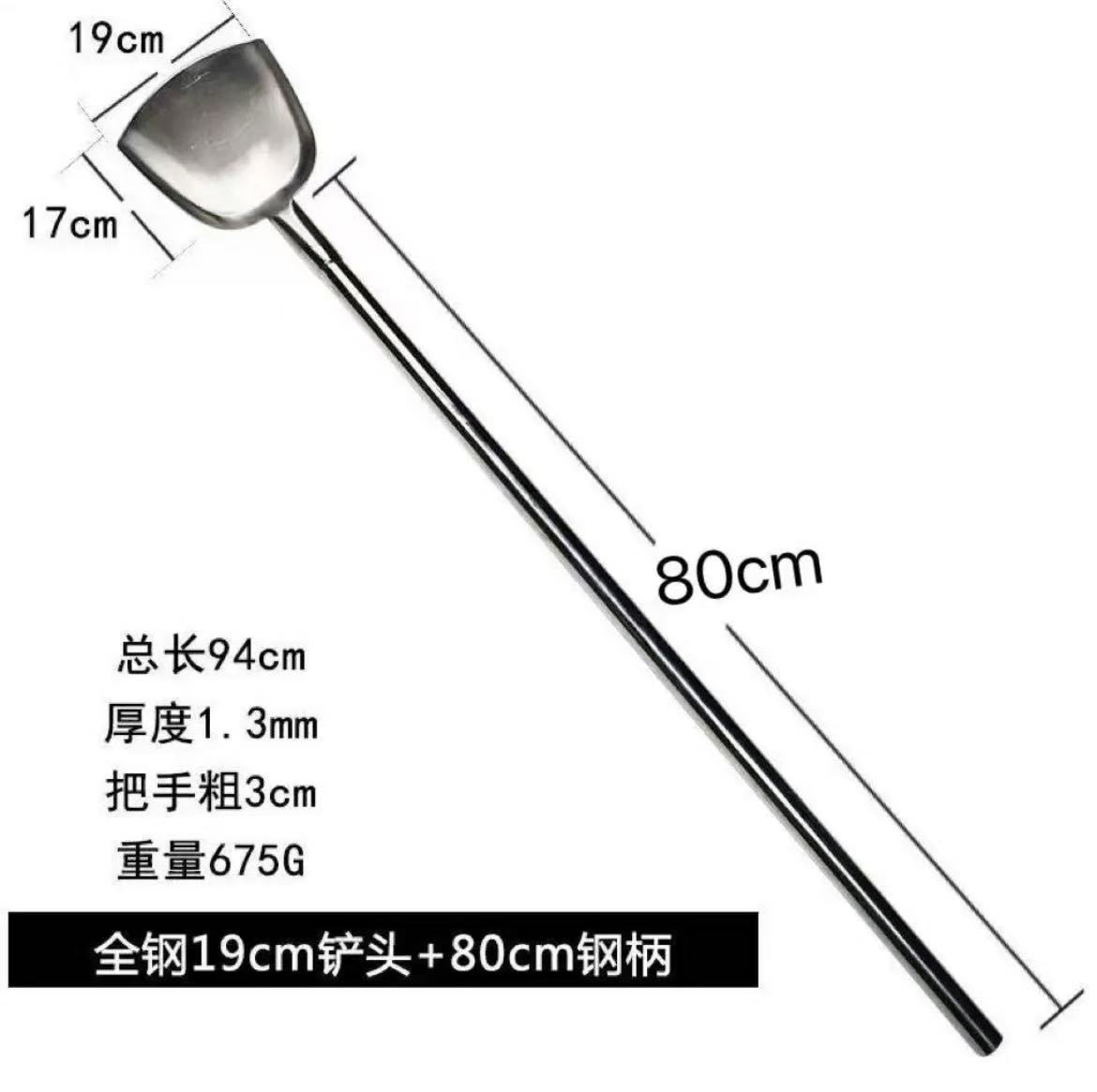 삽 19개* 손잡이 길이 80cm(모두 강철)