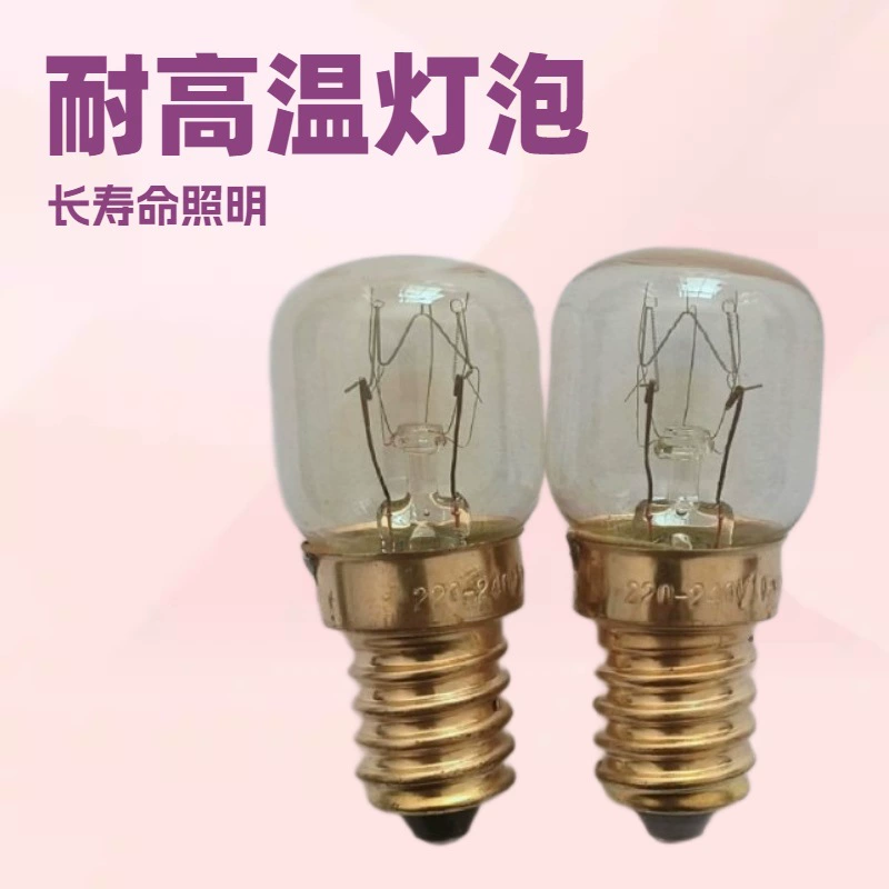 Прямые продажи с фабрики T22, стандартная лампочка США, 300-градусная лампа для духовки, лампа для холодильника 220vE14
