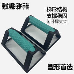 多功能俯卧撑支架工字H型训练架健身架平板支撑训练器材家用防滑