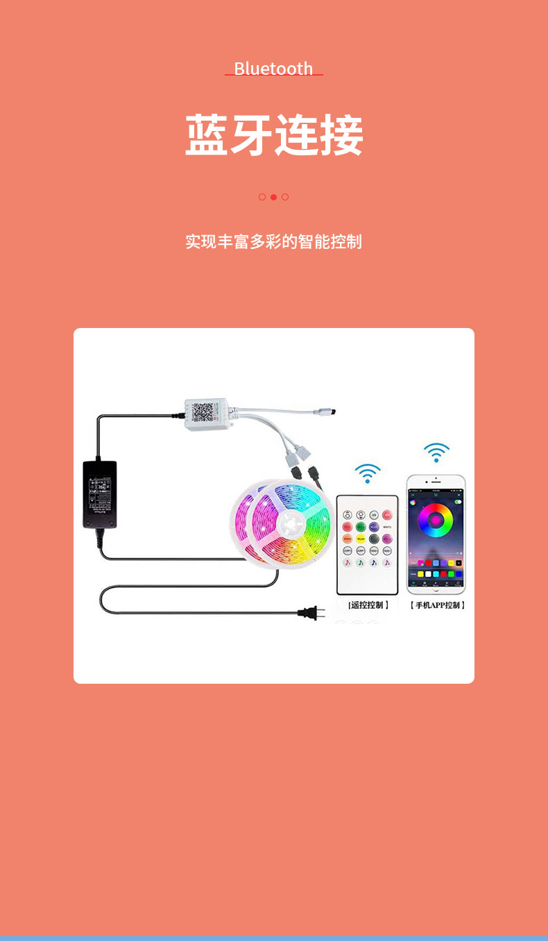 20键蓝牙音乐控制器_05