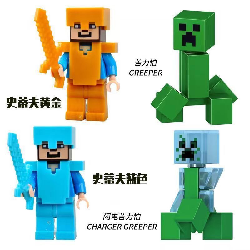 Coolispa + Steve 4 models