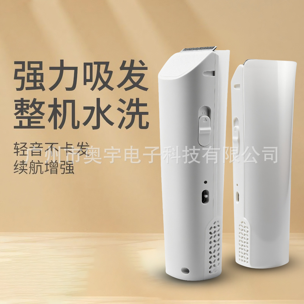 Japanese Imported Baby Hair Clipper Silent Automatic Hair Suction Baby Shaving Newborn Kidsren Electric Clipper Shaving Artifact
