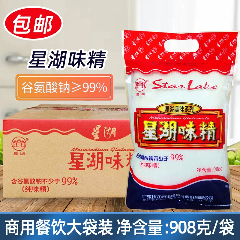 Xinghu MSG 908 г/пакет оптом тонкий суп MSG жаркое свежая приправа Кейтеринг горячий горшок коммерческие почтовые расходы