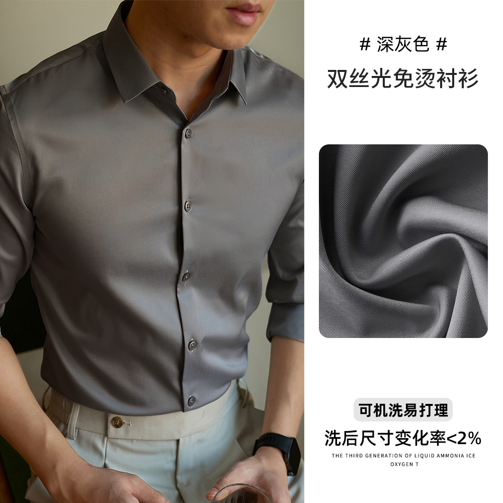 [Grado de lujo] Camisa de color sólido de estilo empresarial Camisa casual de caballero de viaje de manga larga para hombre Camisa formal de alta calidad