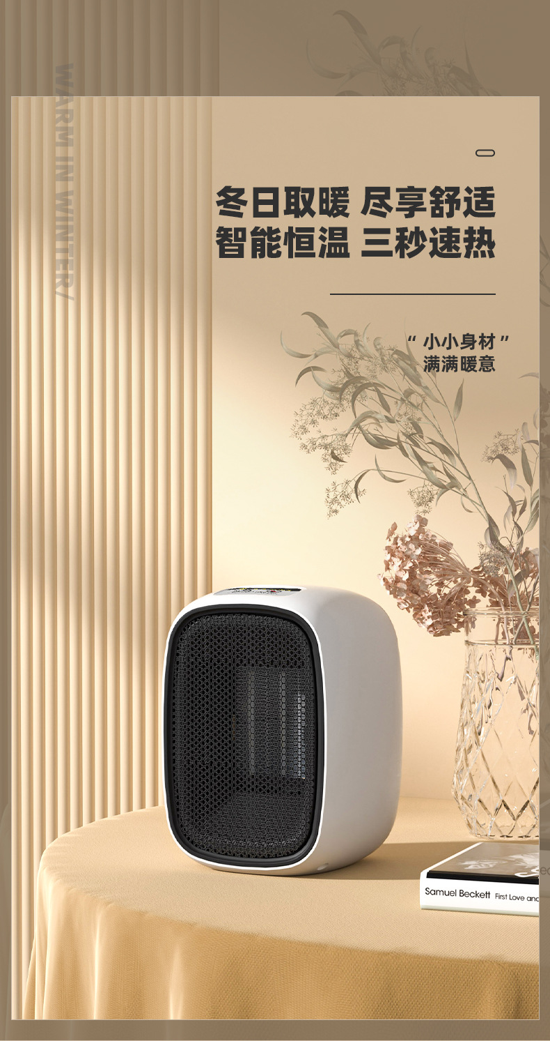 黄耿能-暖风机渲染_01