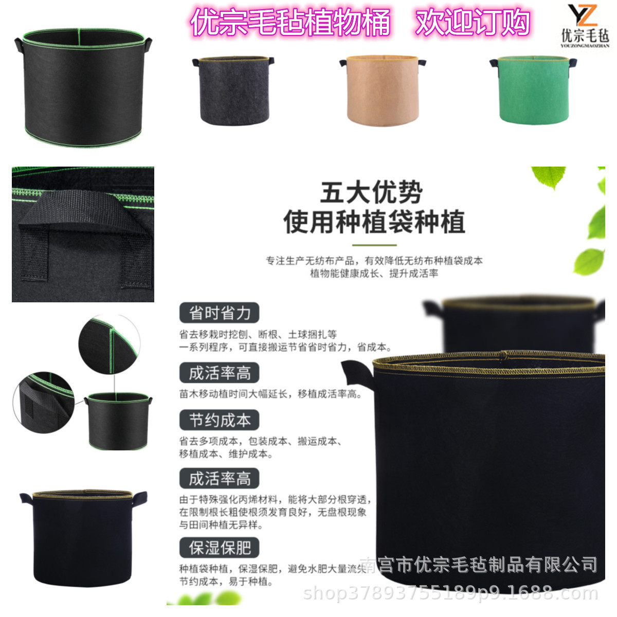 Amazon bolsa de plantación de fieltro transfronteriza jardín de flores nutrición bolsa de plantas de jardín bolsa de plántulas de vegetales Cubo de siembra