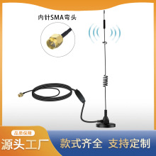 2.4g 5.8G С���P�쾀WIFI ���ø������쾀�����ɼ����쾀SMA���^