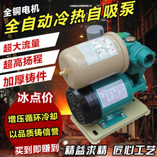 PWM-250A�Ϻ�ȫ�ԄӼ������ˮ�ܵ������ó�ˮ��������ѭ�h��250W