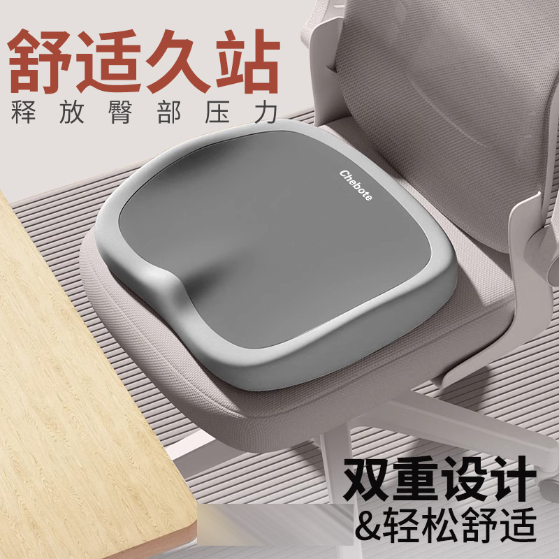 Cross-Border Wholesale Seat Cushions, Memory Foam Seat Cushions, Waist Support Butt Pads, Beauty Butt Seat Cushions, Office Long-Sitting Essentials, Labelable