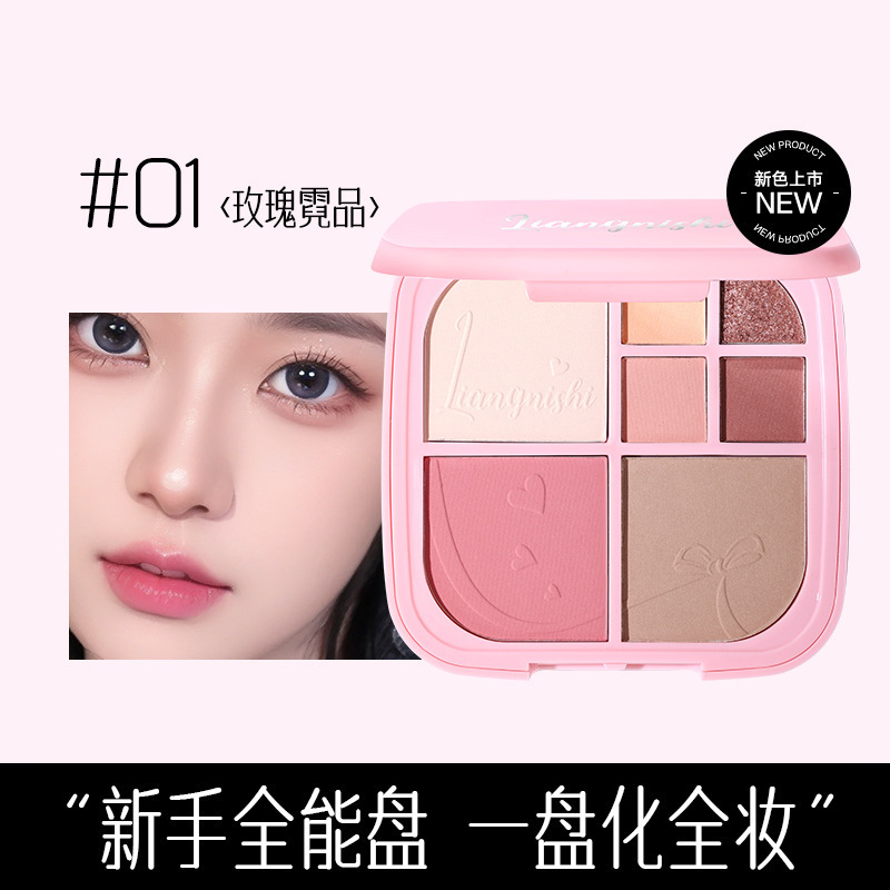 Liangnisi 多機能 7 色総合プレート、多目的パウダー、繊細で飛散しないパウダー、自然な美白ブラッシュを修正|undefined