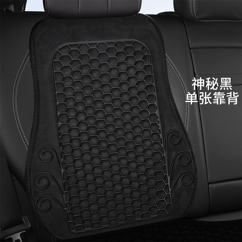 Car Seat | Universal Seat cushion, seat cover - priority-shipping-after-collection