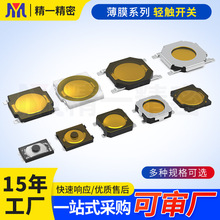 Դ�^���S���I�p�|�_�P4*4�NƬ���I΢�ͱ�Ĥ�_�P2*3���c�NƬ�_�P