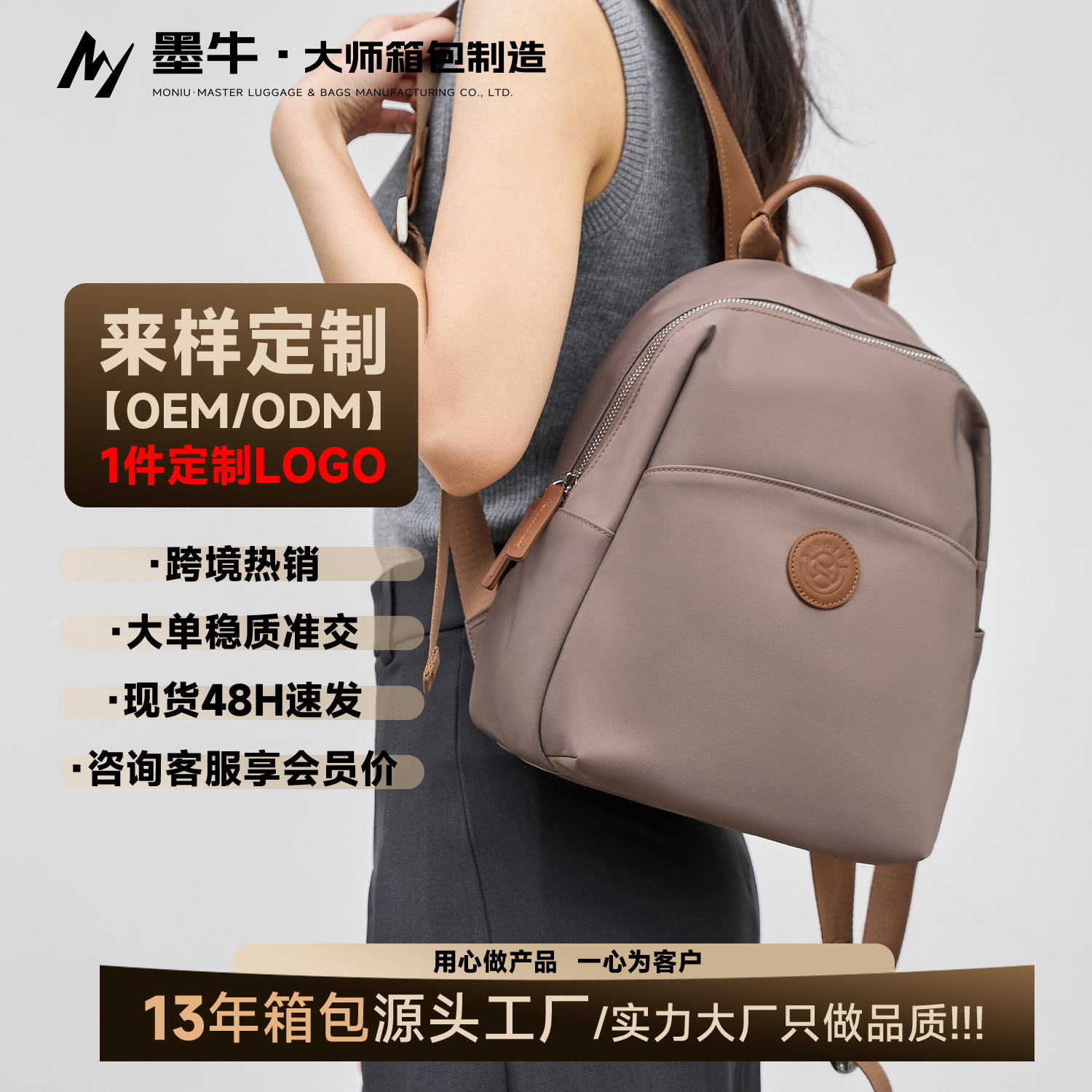 capacious backpack