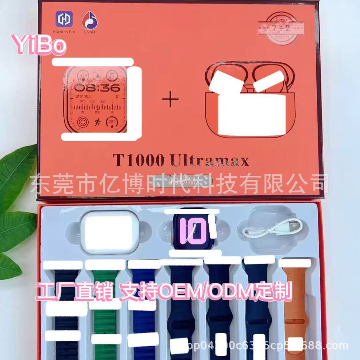 Nuevo reloj inteligente T1000 ULTRA transfronterizo conjunto de auriculares Bluetooth 7in1 correa venta directa de fábrica