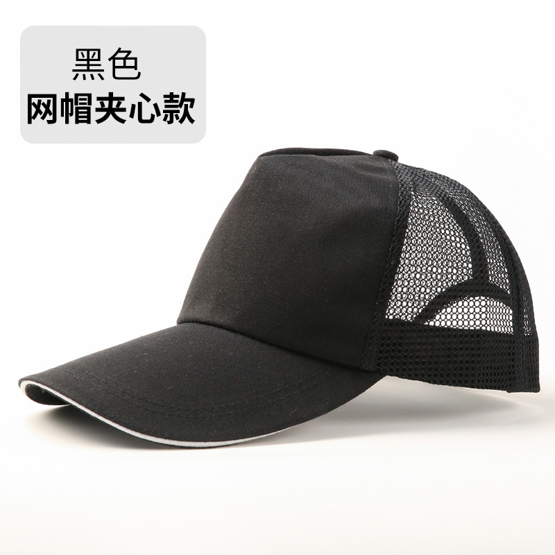 綿布網帽子印字ロゴサンドイッチつば屋外旅行日よけ帽子空白広告帽子卸売り|undefined