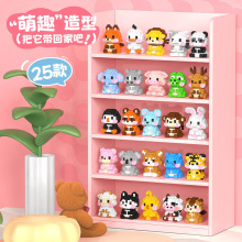 儿童益智拼装兼容乐高积木玩具卡通委屈动物微颗粒玩具小摆件批发