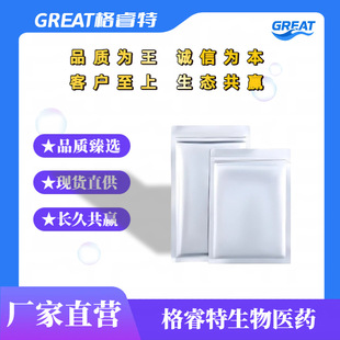���၆�a 7488-55-3 Sn%&ge;54 ��ɫ���w��ĩ ��ӡȾ 1kg 25kg