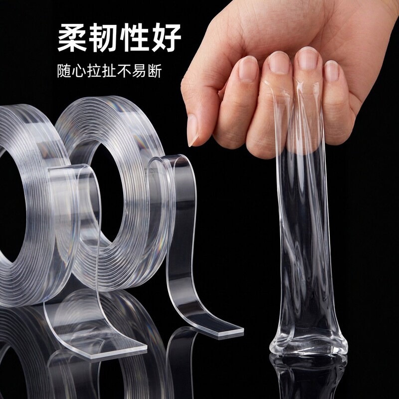 Nano Double-Sided Tape with High Viscosity for Strong Wall Fixation, Non-Marking Transparent Magic Adhesive Tape for Car Use