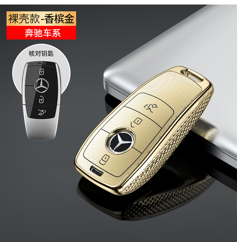 For Mercedes-Benz a200l Key Case New b200 Buckle gla220 Package glb220 Car Key Shell Buckle